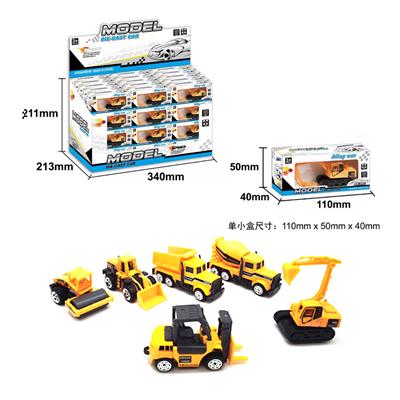 六款滑行合工程车 - OBL912291
