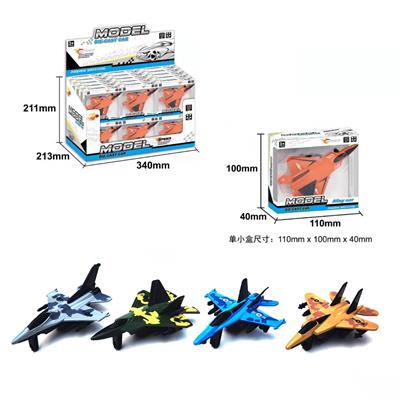 4款合金回力迷彩战斗飞机 - OBL912294