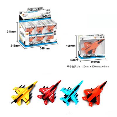4款合金回力战斗飞机 - OBL912295