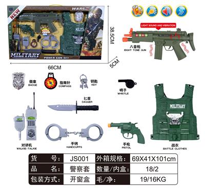 军事套 - OBL912317