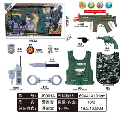 军事套 - OBL912318