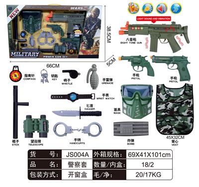 军事套 - OBL912324