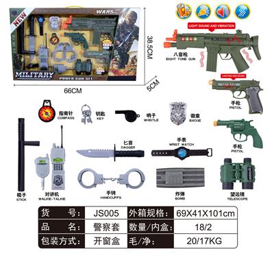 军事套 - OBL912325