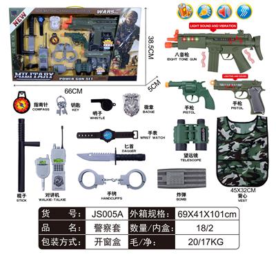 军事套 - OBL912326