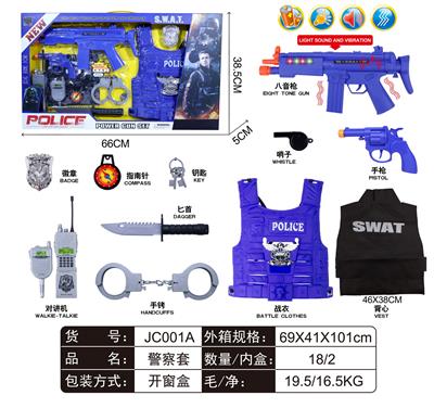 警察套 - OBL912328