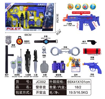 警察套 - OBL912329