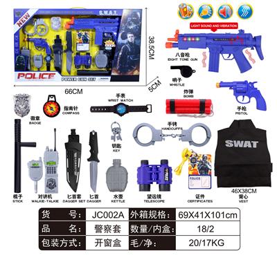 警察套 - OBL912330