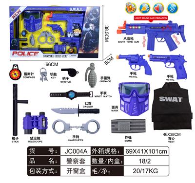 警察套 - OBL912334