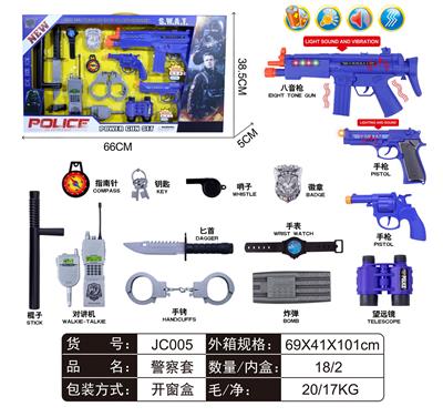 警察套 - OBL912335