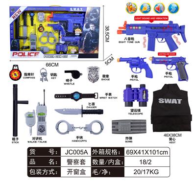 警察套 - OBL912336