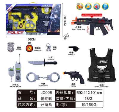 警察套 - OBL912337