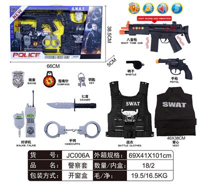 警察套 - OBL912338