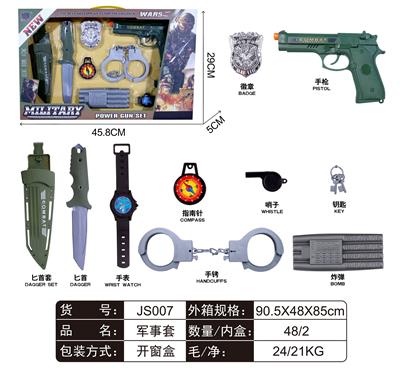 军事套 - OBL912339