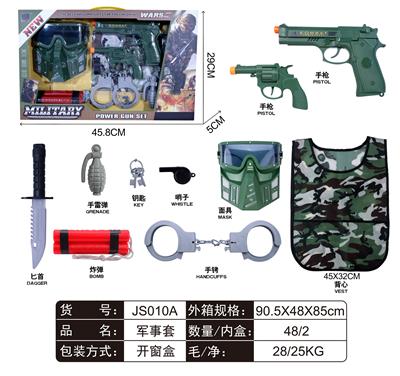 军事套 - OBL912346