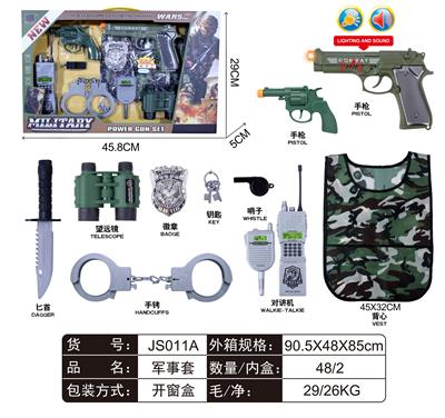 军事套 - OBL912348