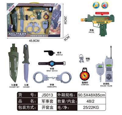 军事套 - OBL912351