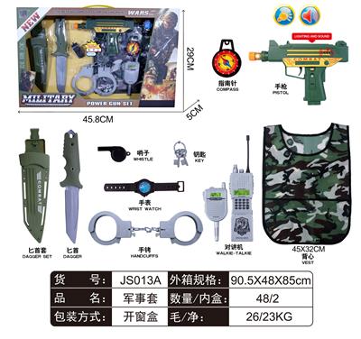 军事套 - OBL912352