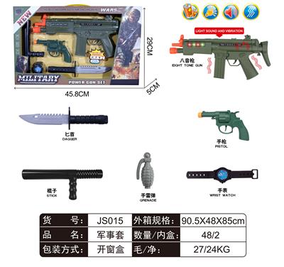 军事套 - OBL912353