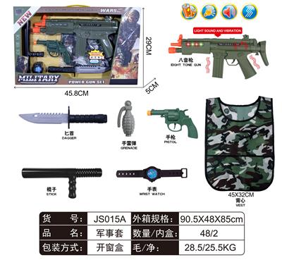 军事套 - OBL912354