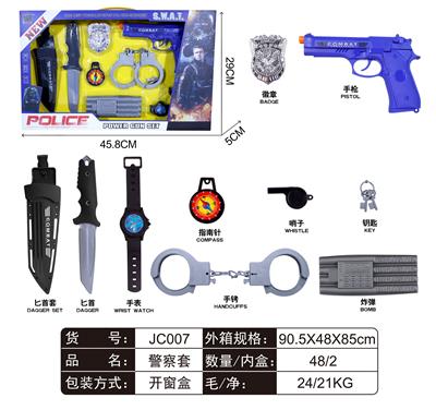 警察套 - OBL912355