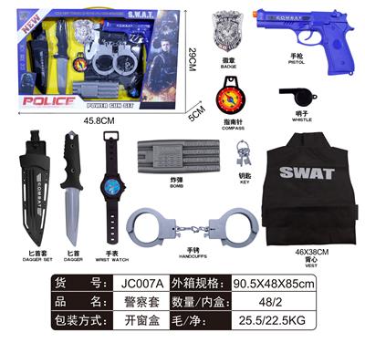 警察套 - OBL912356