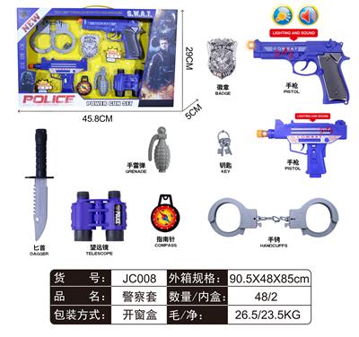 警察套 - OBL912357