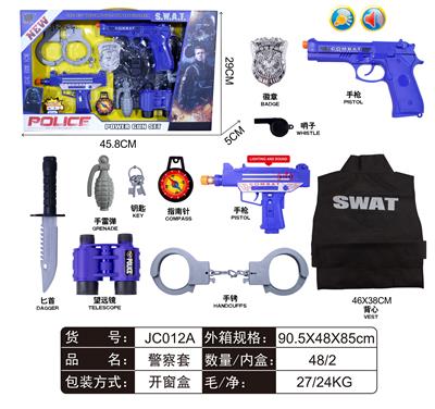 警察套 - OBL912366