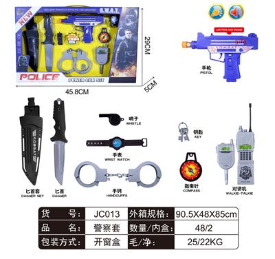 警察套 - OBL912367