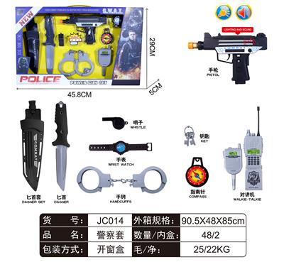 警察套 - OBL912369