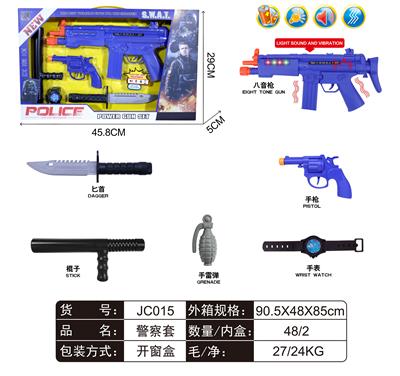 警察套 - OBL912371