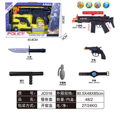 警察套 - OBL912373