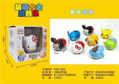单只装卡通叠叠乐超萌合金回力（8款混装） - OBL912662