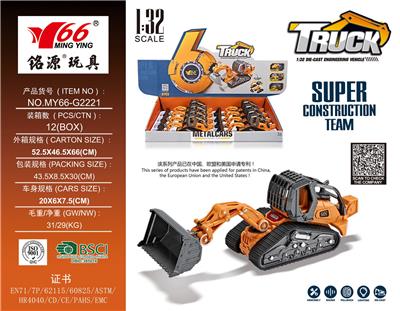 1:32 合金推土机拆装工程车 - OBL912752