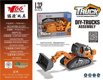 1:32 合金推土机拆装工程车 - OBL912757