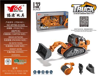 1:32 合金拆装工程车（4款配件套装） - OBL912761