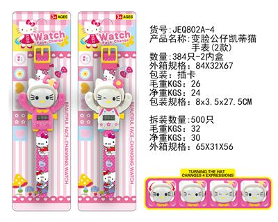 变脸公仔凯蒂猫电子手表(2款混） - OBL912779