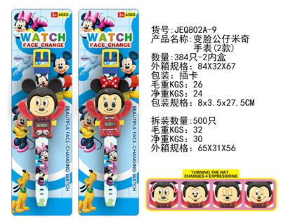 变脸公仔米奇，米妮电子手表(2款混） - OBL912784