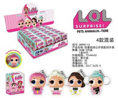 钥匙扣 惊喜娃娃电子手表(4款混） - OBL912796