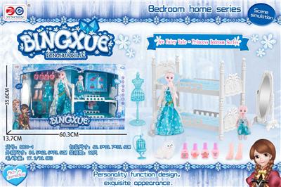 Beauty set - OBL912797