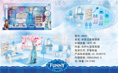 Kitchenware / tableware / tea - OBL912806