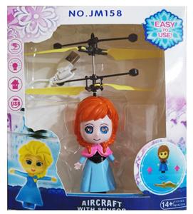 安娜公主 - OBL912809