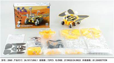 太阳能火星车 - OBL912947