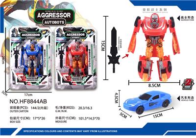 Deformed toy - OBL912956