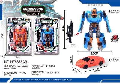 Deformed toy - OBL912958