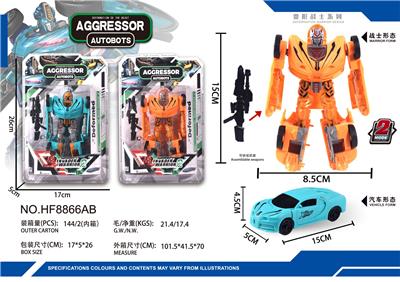 Deformed toy - OBL912960
