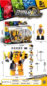 工程车组合 - OBL912971