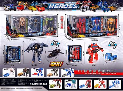 Deformed toy - OBL912972