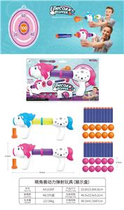 Soft bullet gun / Table Tennis gun - OBL912974