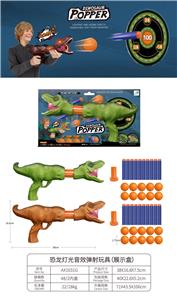 Soft bullet gun / Table Tennis gun - OBL912976