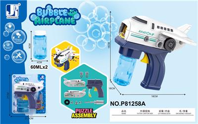 BUBBLE SET - OBL912977